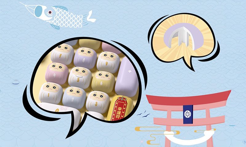 MOG Mantar Stil Profili