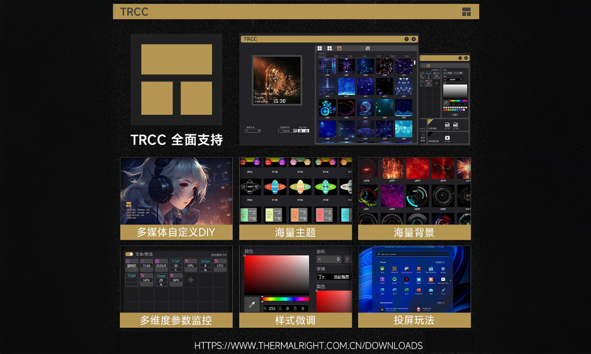 Kişiselleştirilmiş DIY Temaları